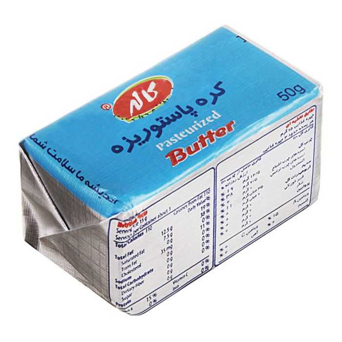 کره پاستوریزه کاله 50 گرمی کره پاستوریزه کاله 50 گرمی