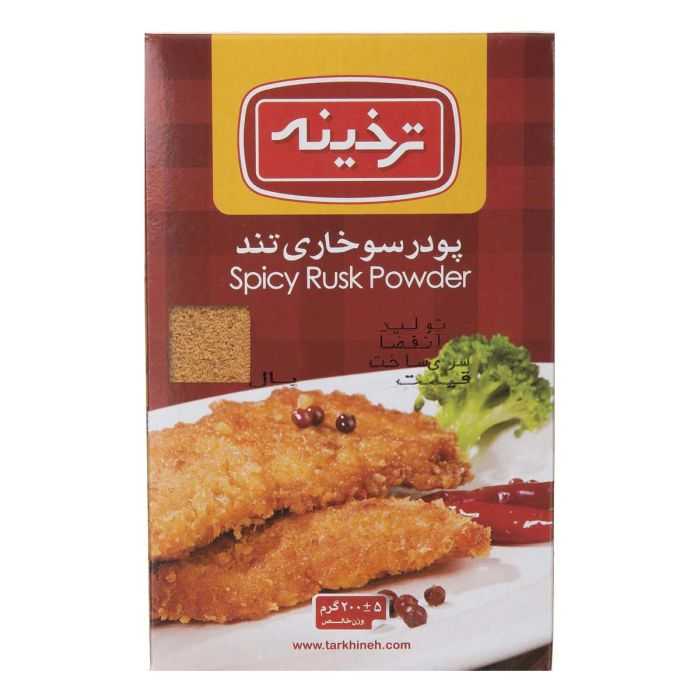 پودر سوخاری تند ترخینه 200 گرمی پودر سوخاری تند ترخینه 200 گرمی