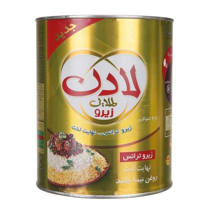 روغن نیمه جامد زیرو ترانس لادن طلایی 2700 گرمی روغن نیمه جامد زیرو ترانس لادن طلایی 2700 گرمی