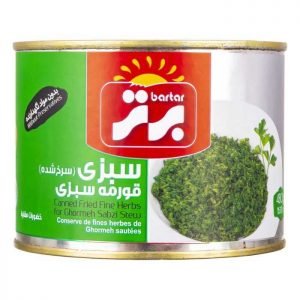 سبزی قورمه سبزی سرخ شده برتر 480 گرمی