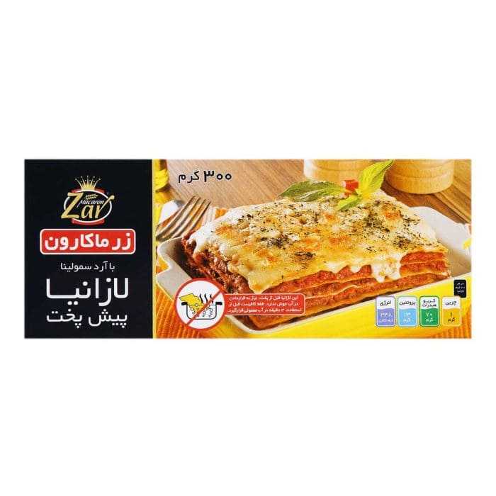 لازانیا پیش پخت زرماکارون 300 گرمی لازانیا پیش پخت زرماکارون 300 گرمی