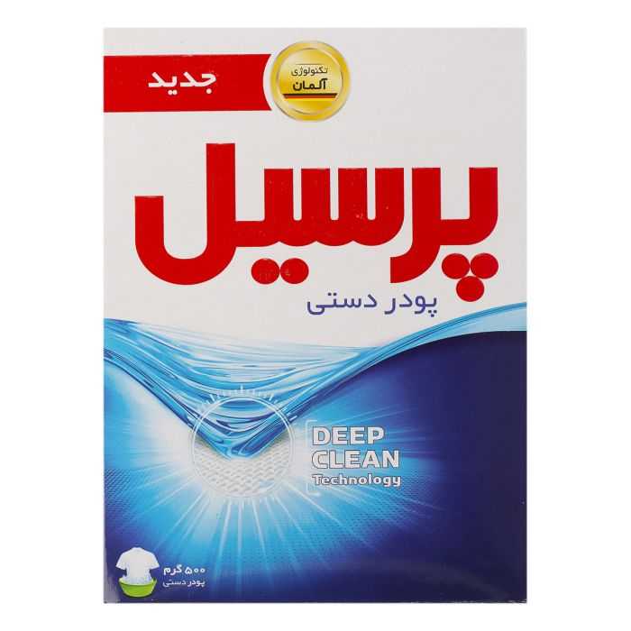پودر دستی پرسیل 500 گرمی پودر دستی پرسیل 500 گرمی