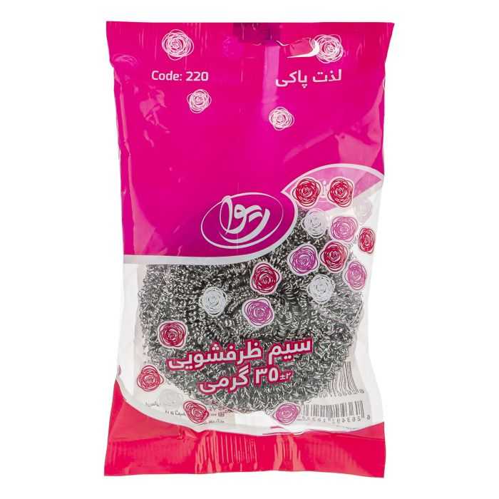 سیم ظرفشویی ریوا 35 گرمی سیم ظرفشویی ریوا 35 گرمی