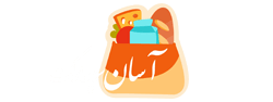 آسان سوپرمارکت