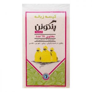 کیسه زباله کوچک پنگوئن 18 عددی